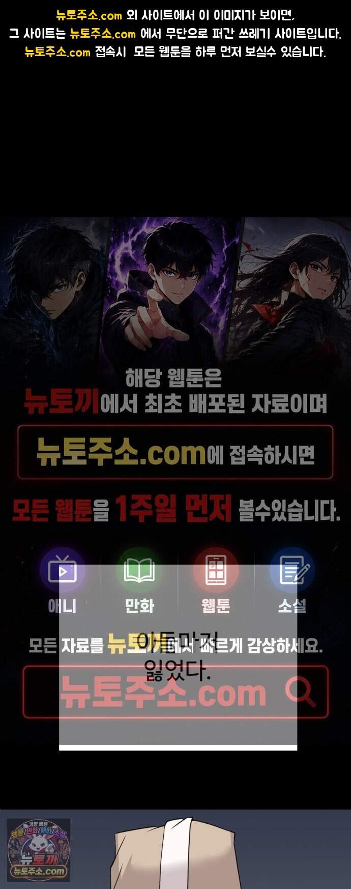조선 개스키 22화 1