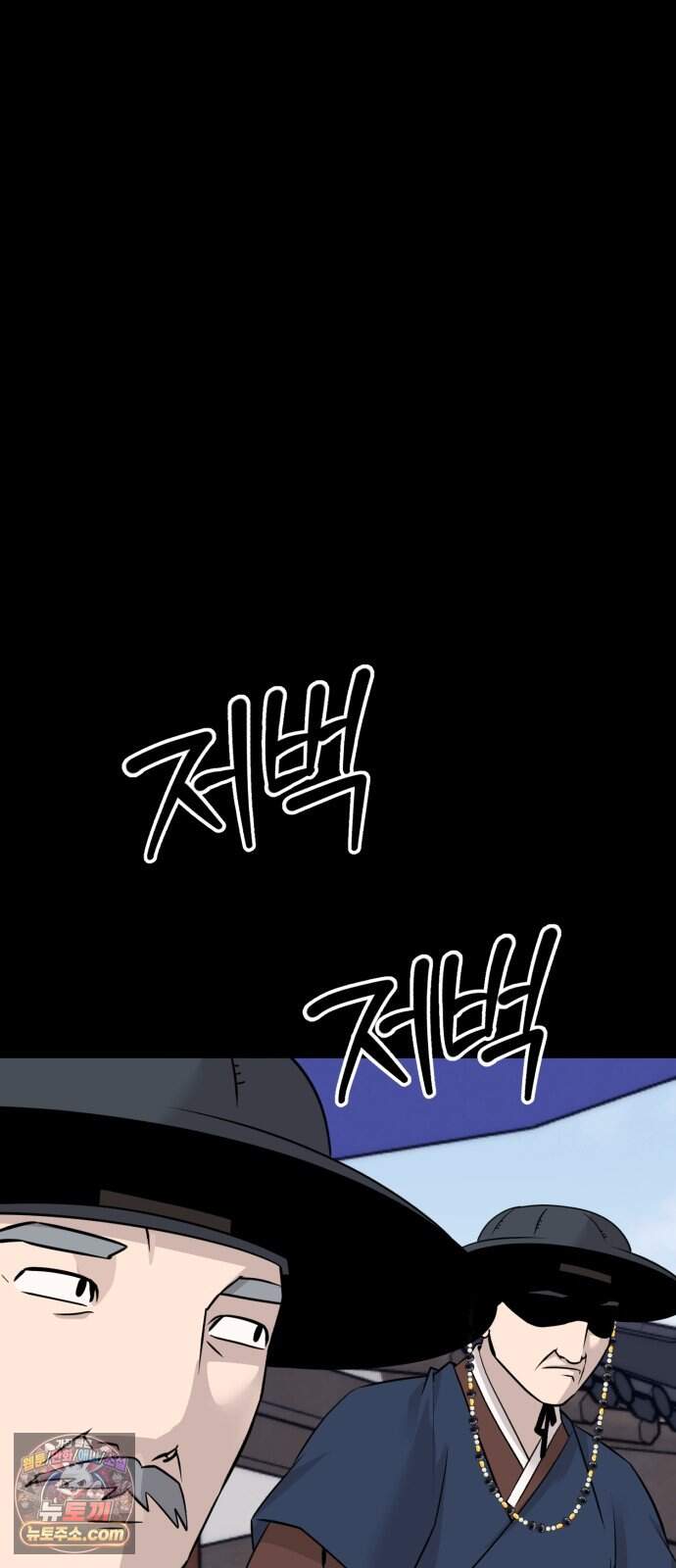 조선 개스키 22화 17