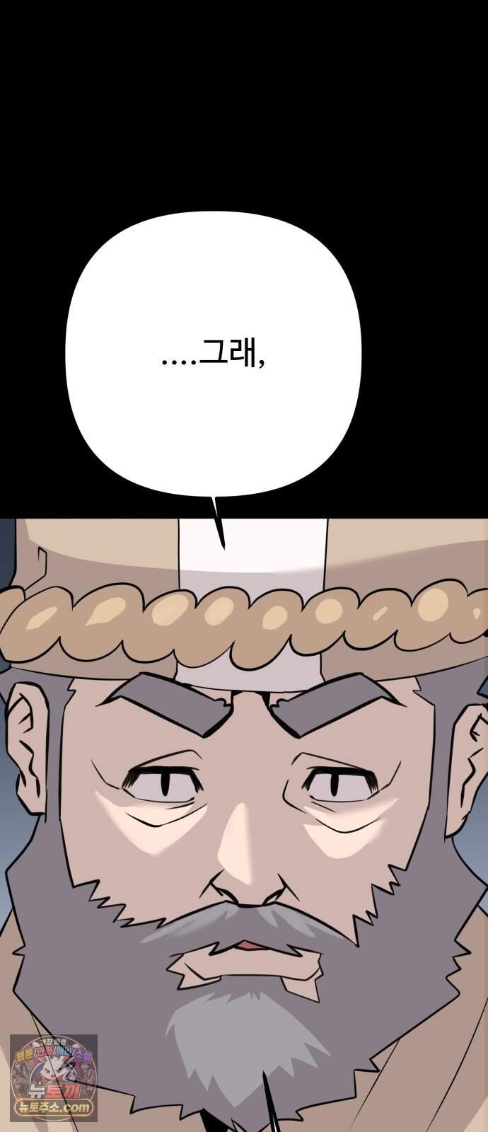 조선 개스키 22화 22