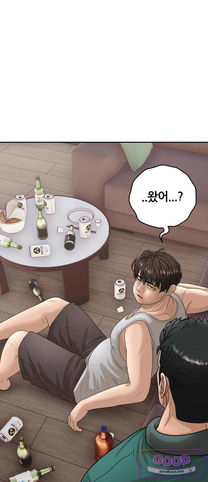 타임머신 만들기 2부 16화 5