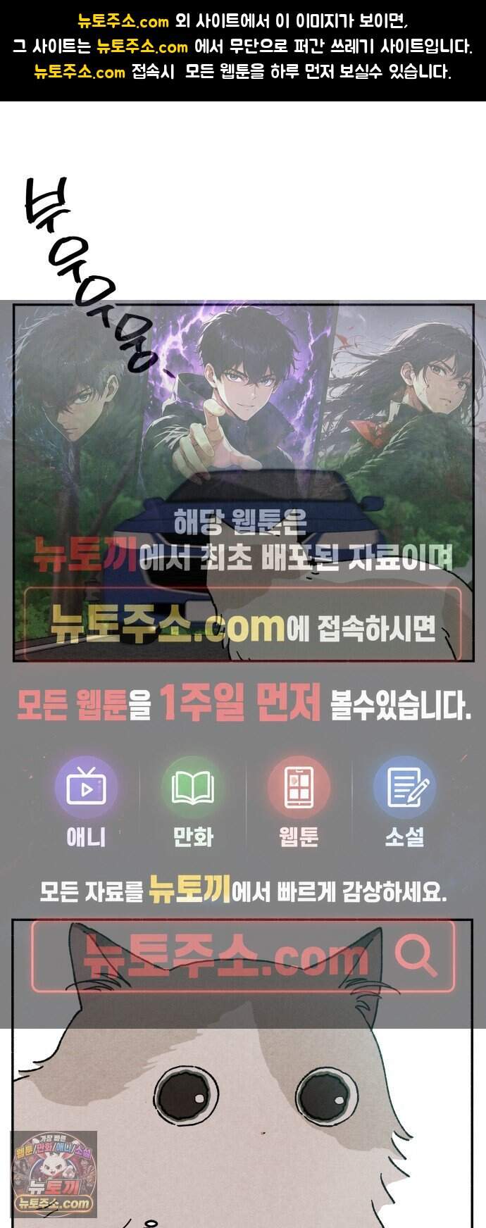 나랑 같이살아 5화 모모와 하루 1