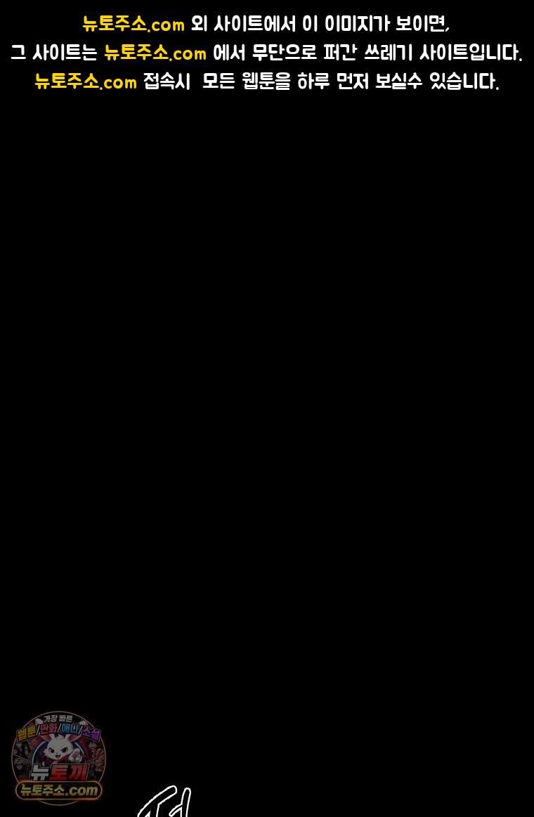 악어 02화 1