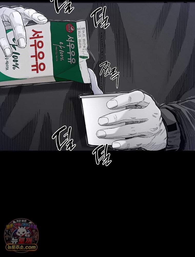 악어 02화 2