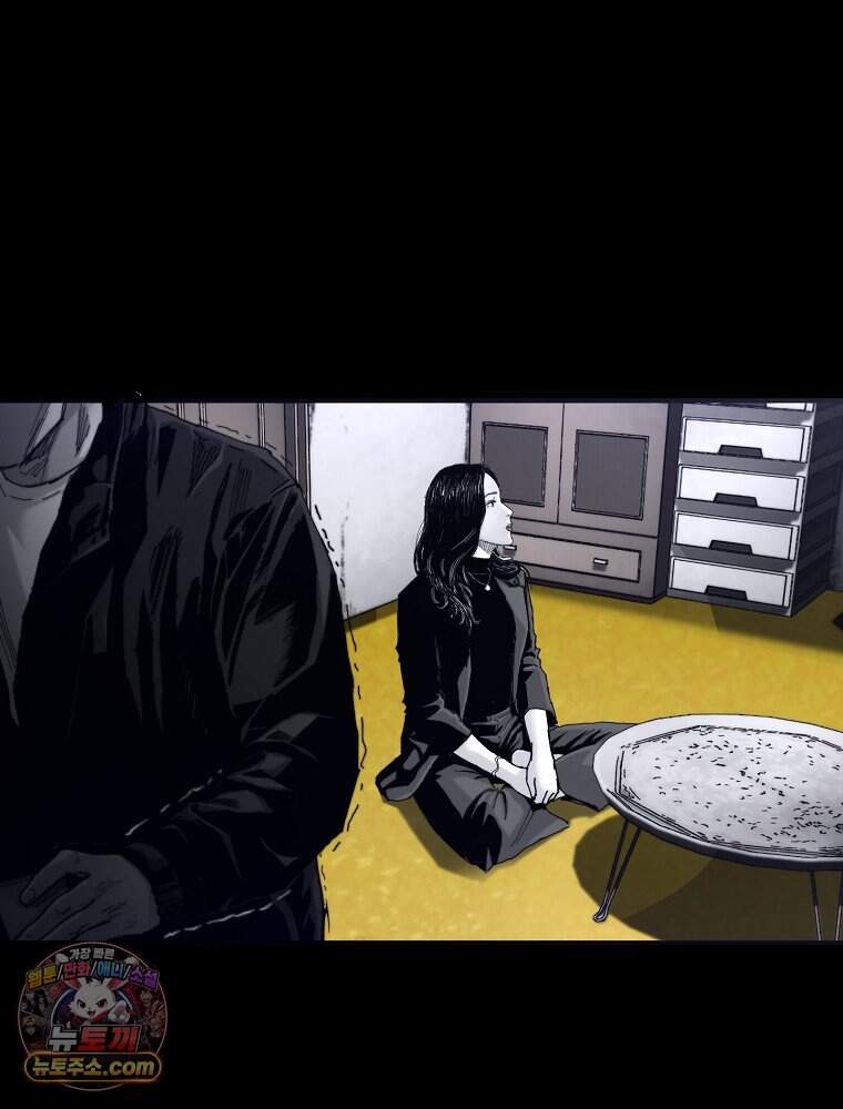 악어 02화 3