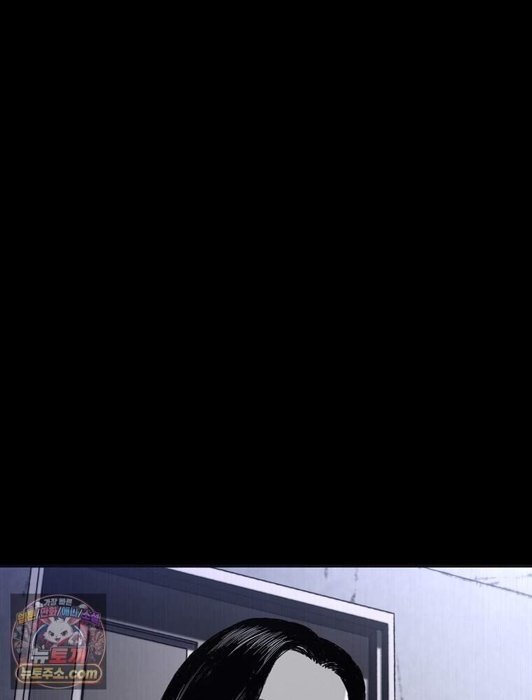 악어 02화 8