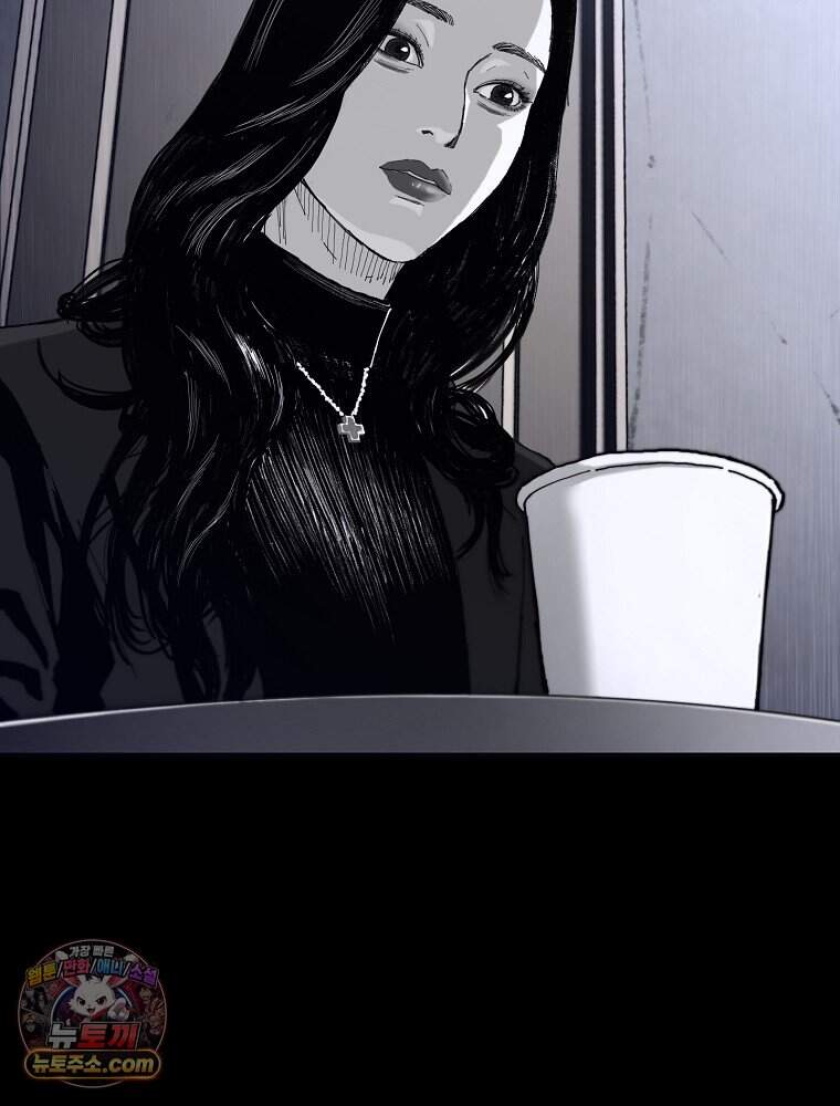 악어 02화 9
