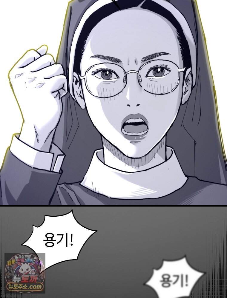 악어 02화 26
