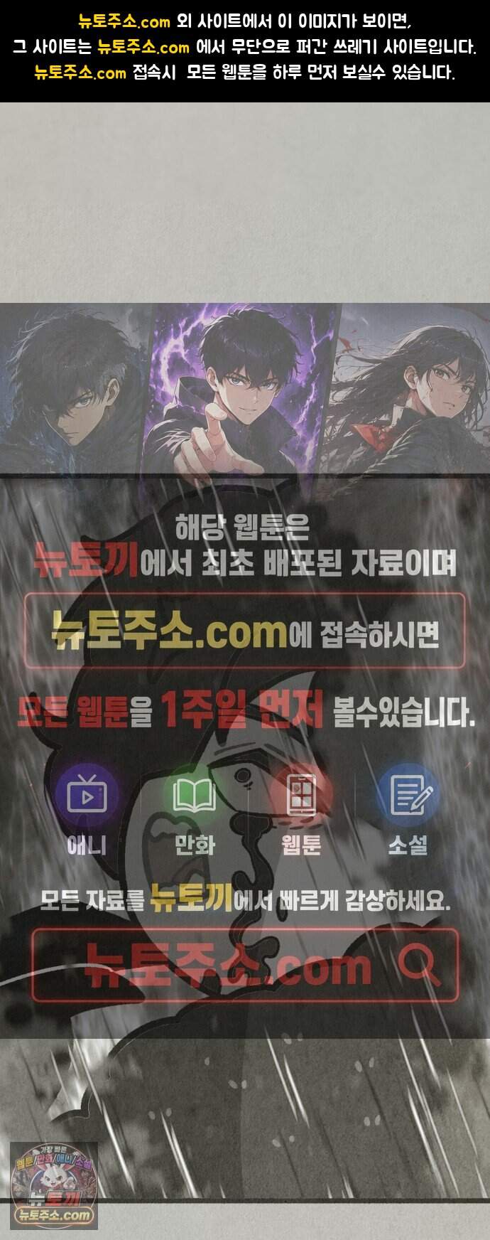 그 냉장고 안에서는 43화. 콜라의 과거 (3) 1