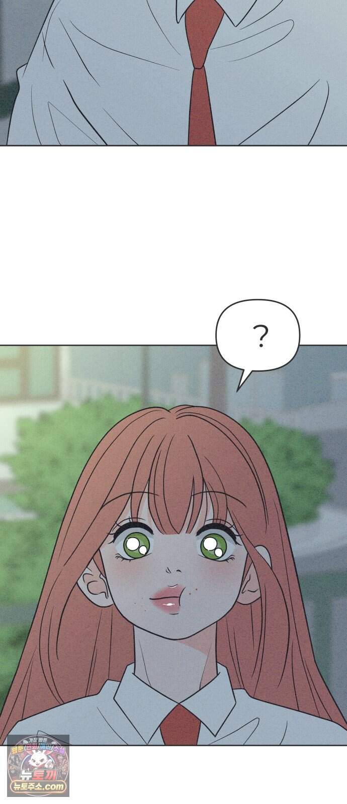 짝사랑을 망치고 싶어 53화 2