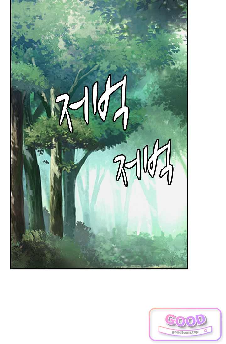무련전봉 2070화 3