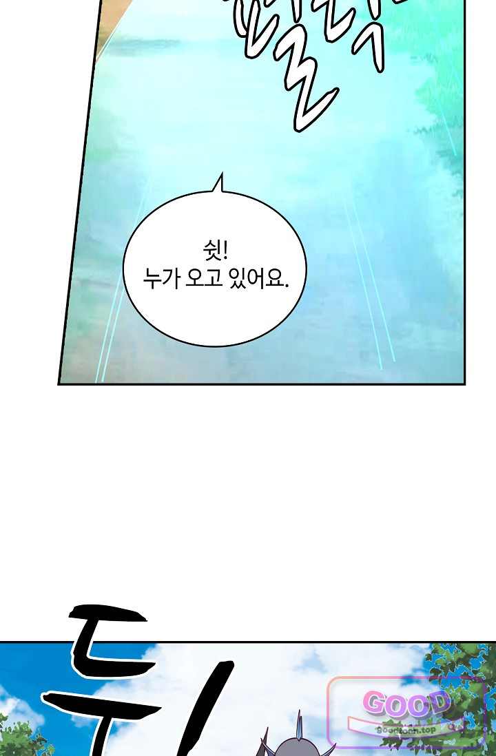 무련전봉 2070화 10