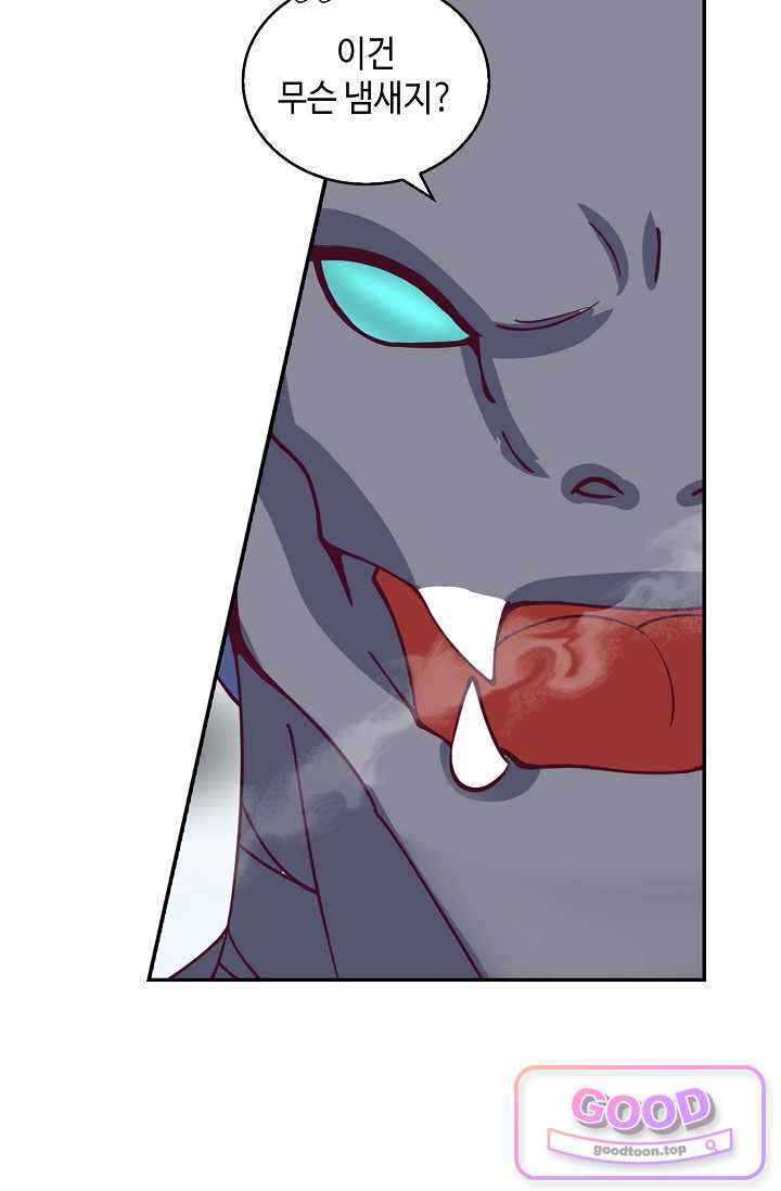 무련전봉 2070화 12