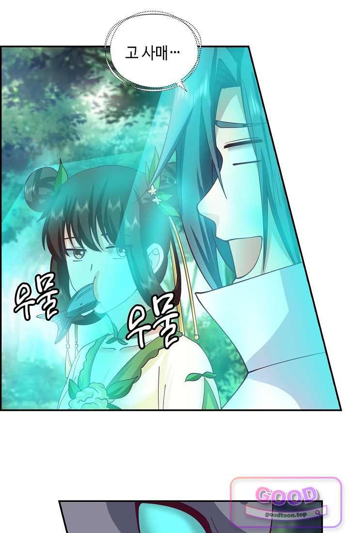 무련전봉 2070화 13