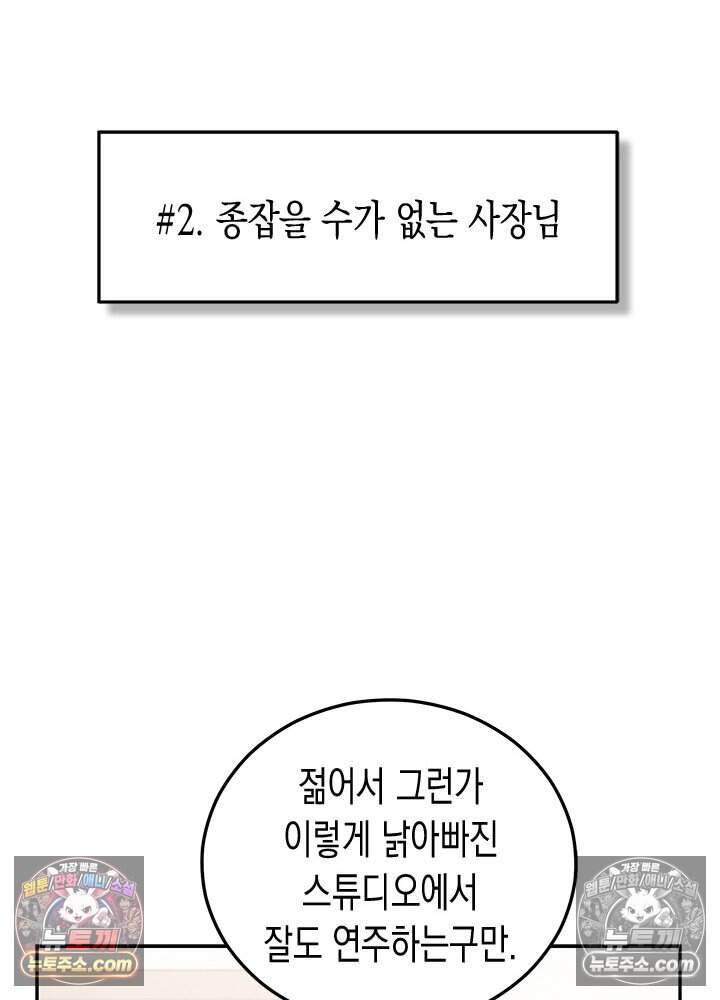 걸즈 밴드 크라이 ~Secret Live~ 15화 8