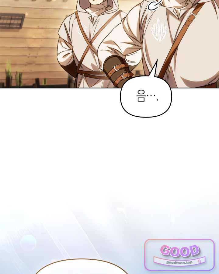 에리카 – 친구가 내게 집착할 때 9화 10
