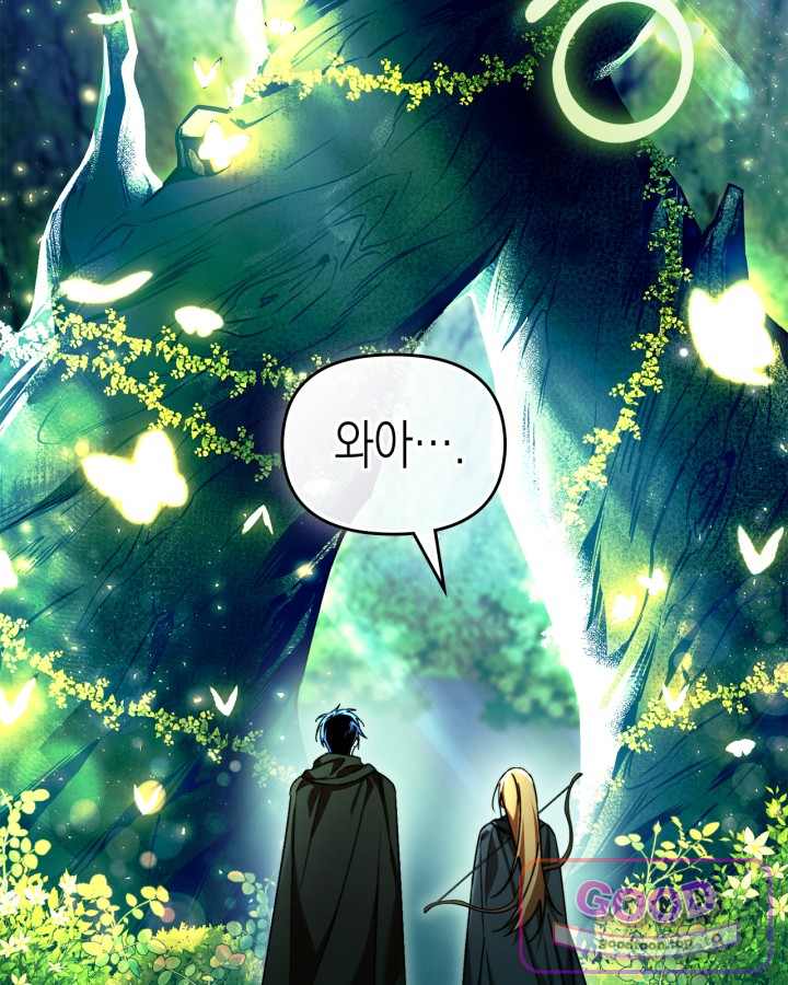 에리카 – 친구가 내게 집착할 때 9화 20