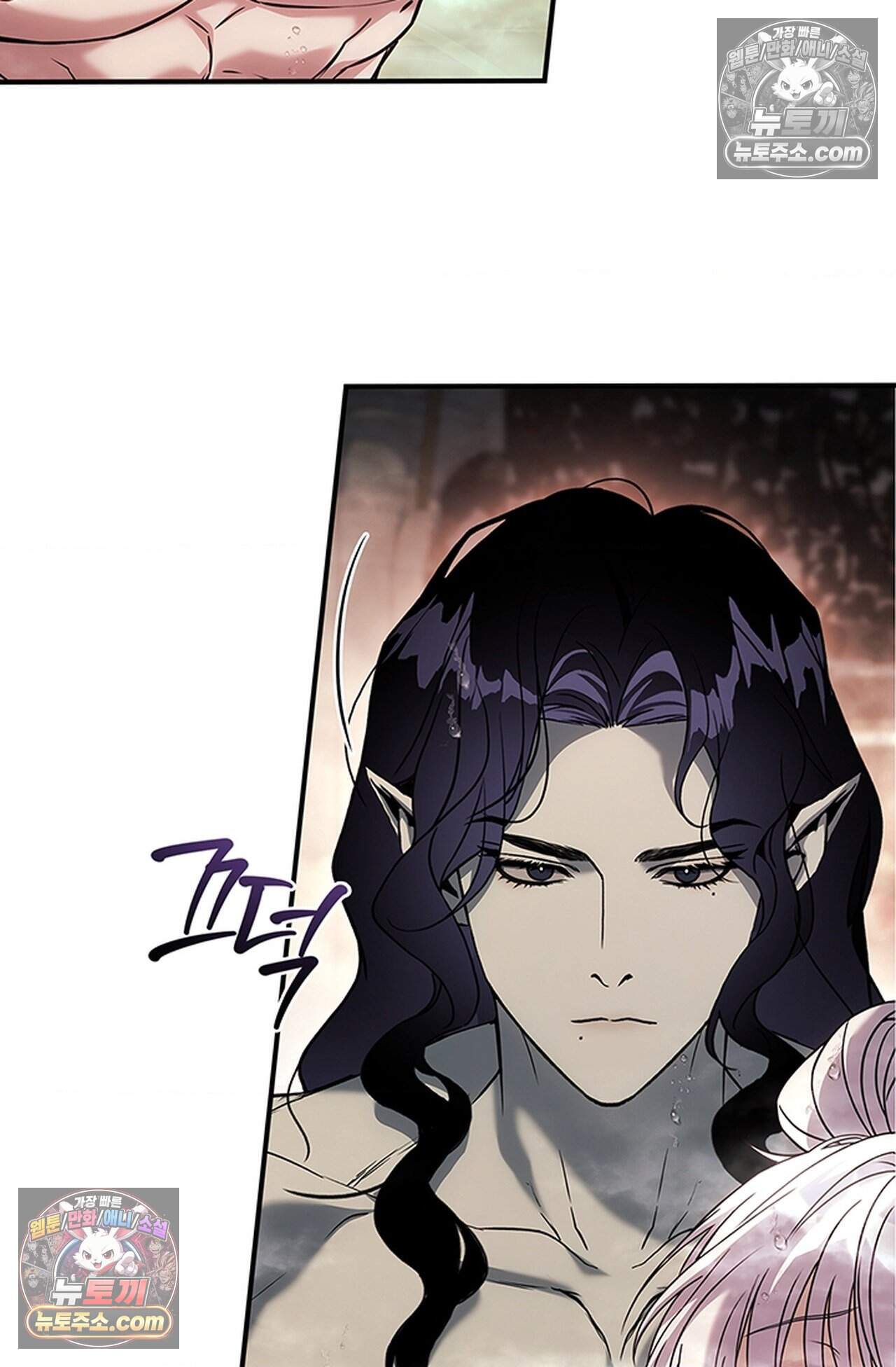 마물들과 던전에 갇혔다 4화 19