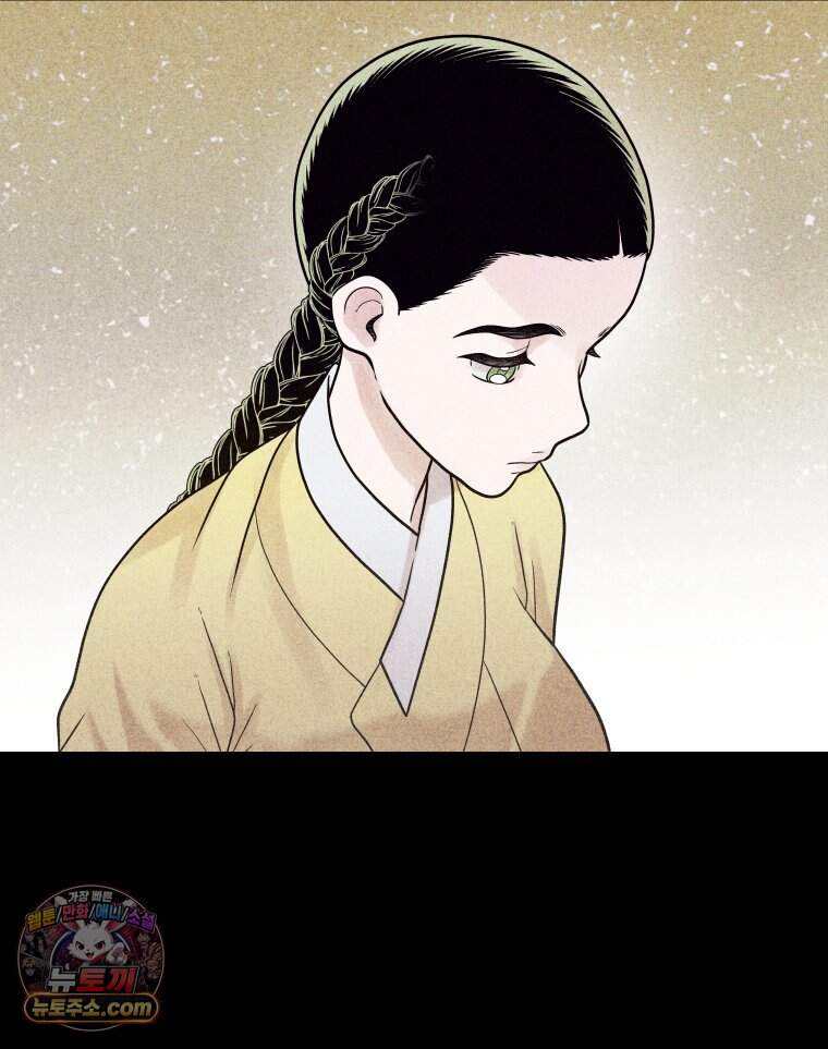 세자, 죽이기 50화 5