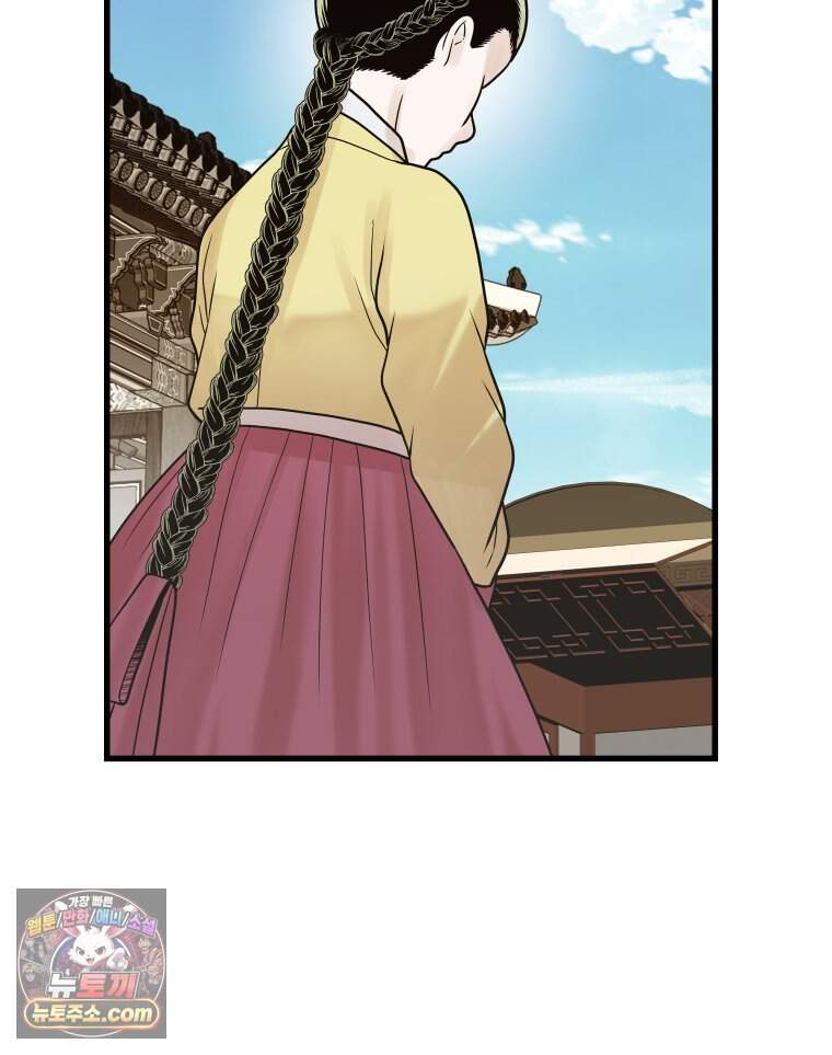 세자, 죽이기 50화 10
