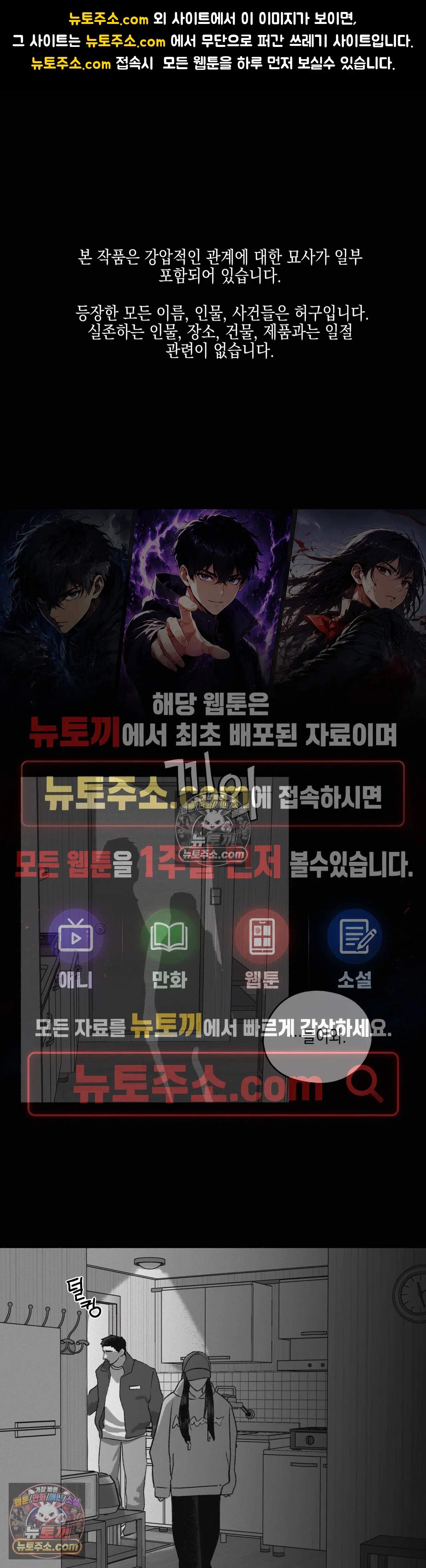 간부간성 10화 - 우 상병 편(2) 1