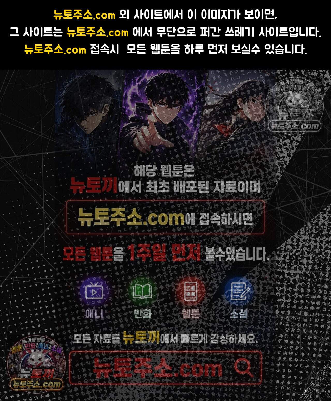 홍차와 범자  17화 1