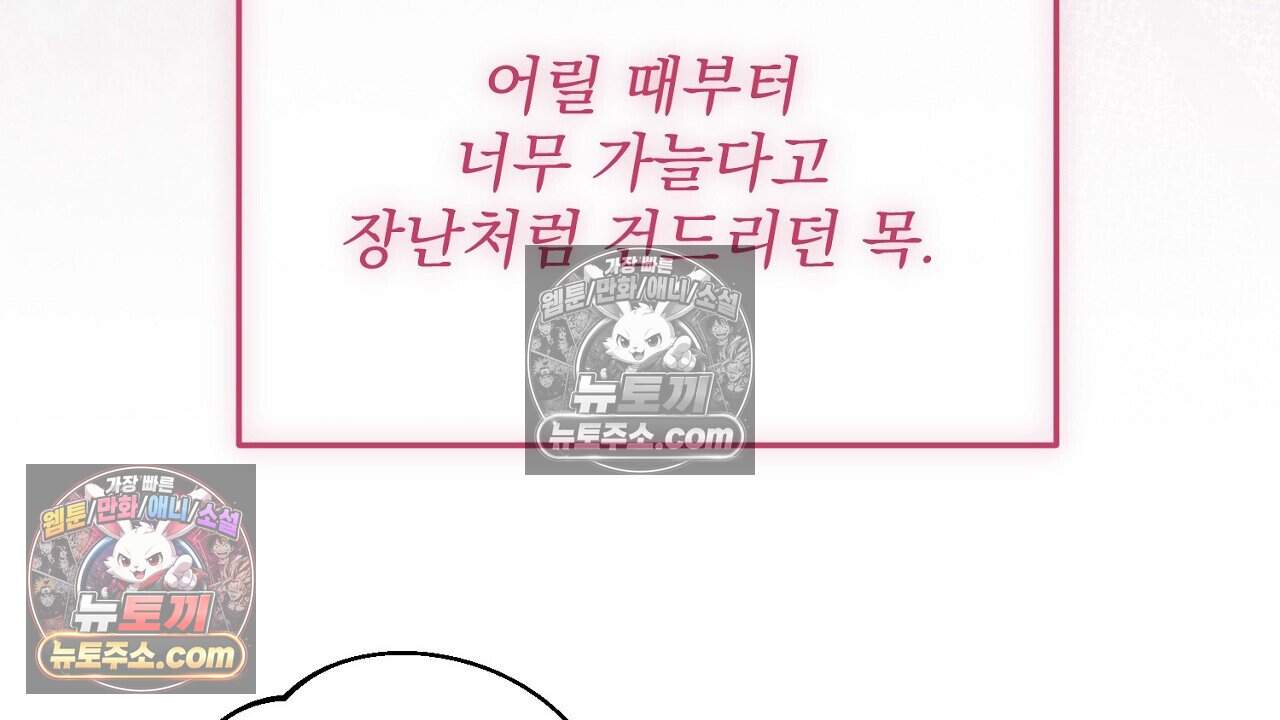 홍차와 범자  17화 8