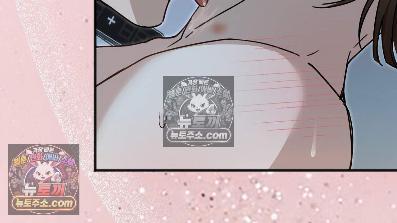 홍차와 범자  17화 10