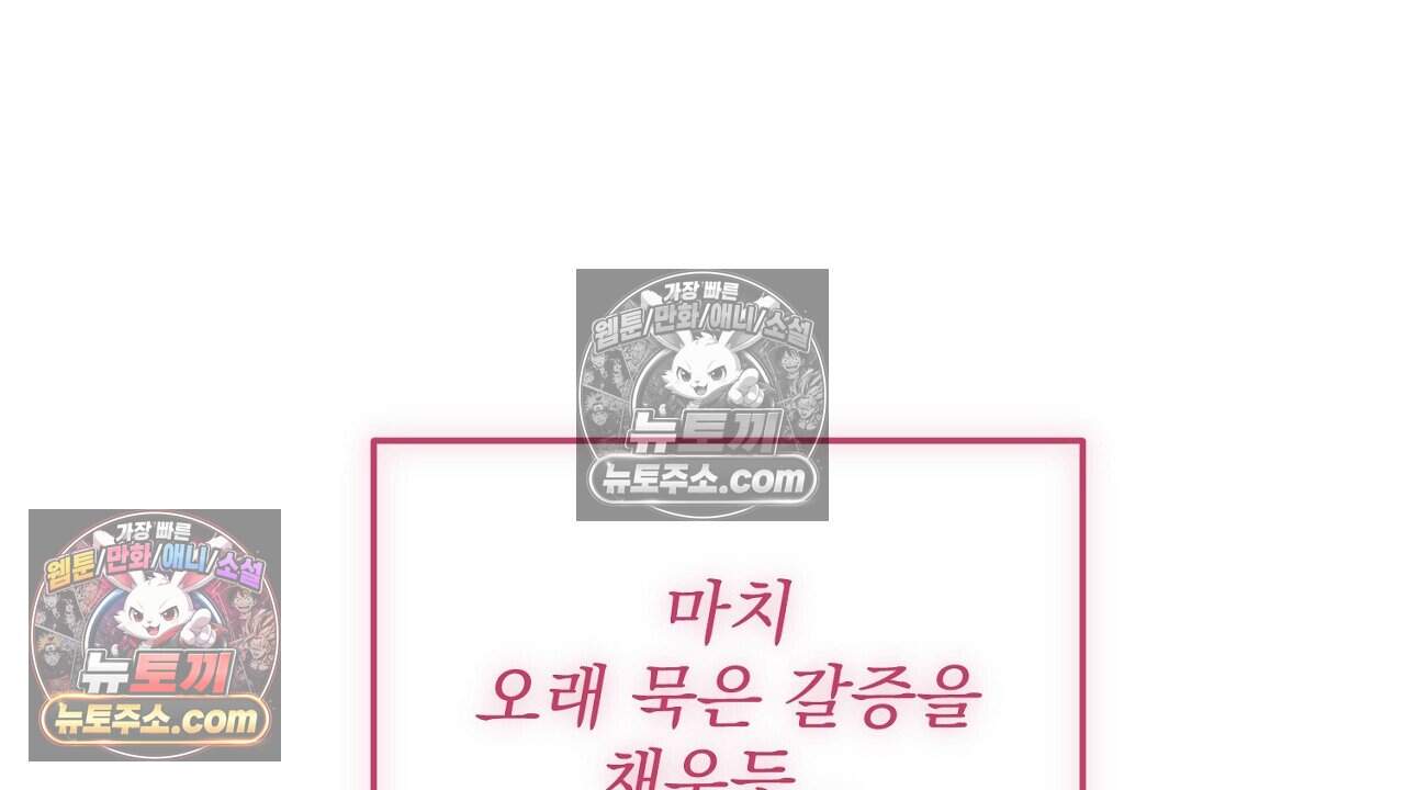 홍차와 범자  17화 14