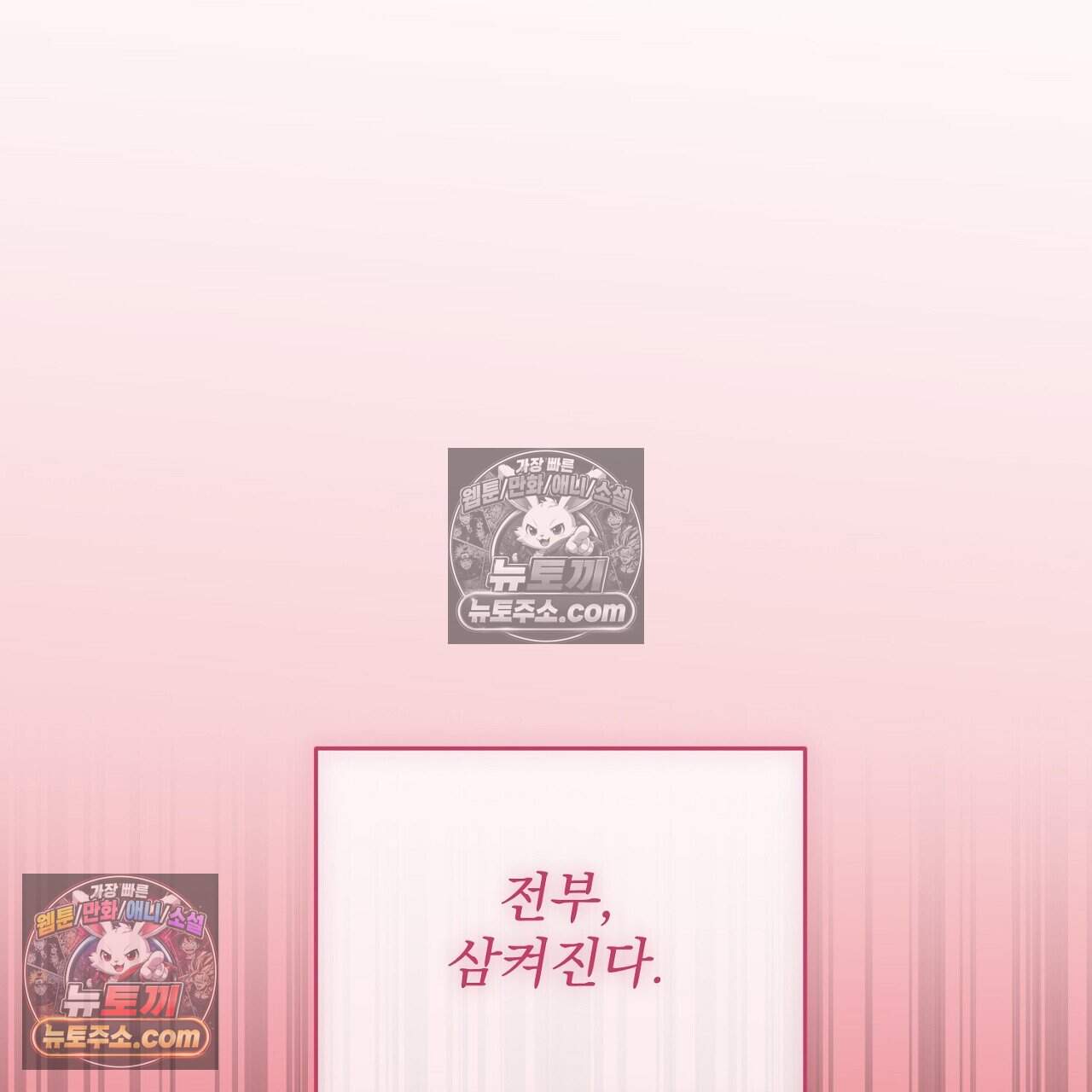 홍차와 범자  17화 18