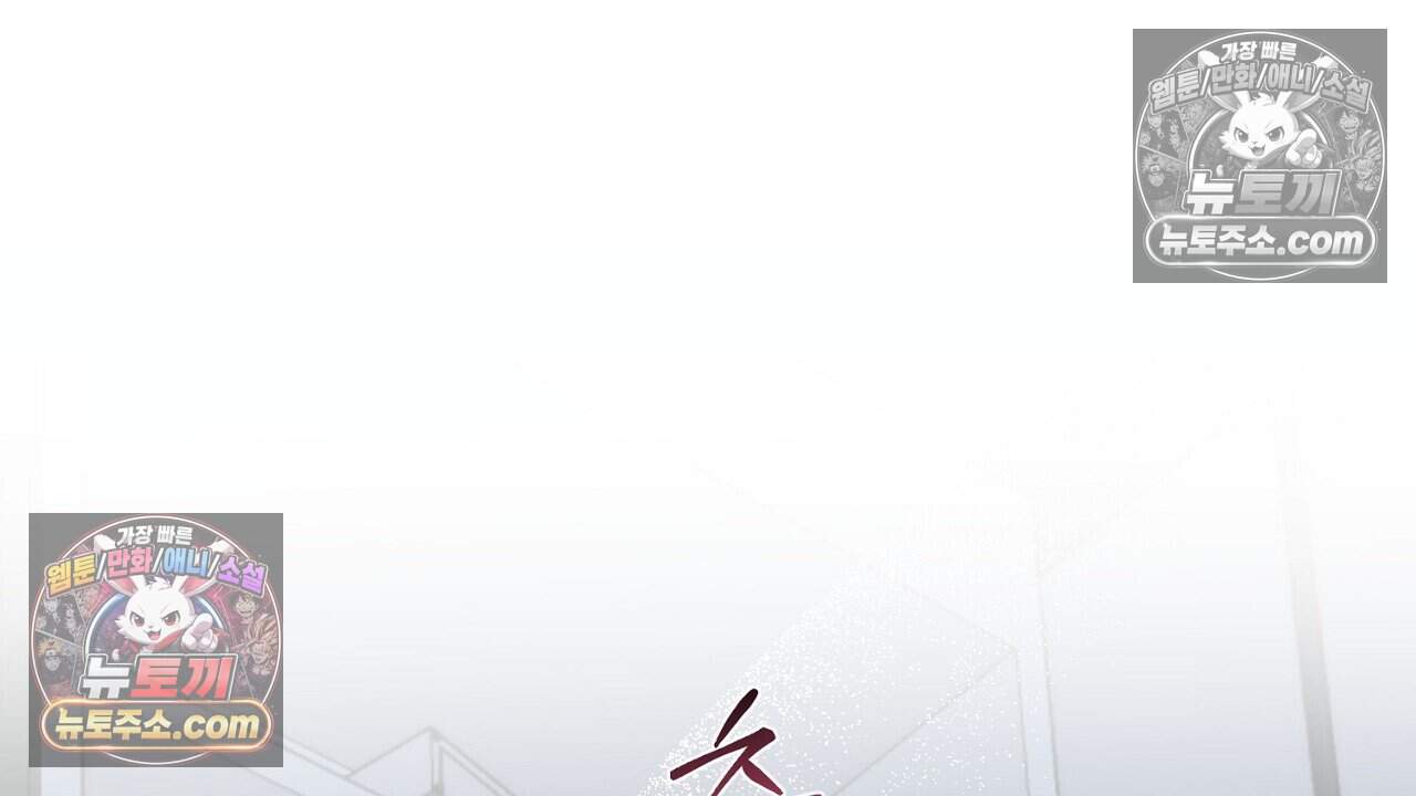 홍차와 범자  17화 21