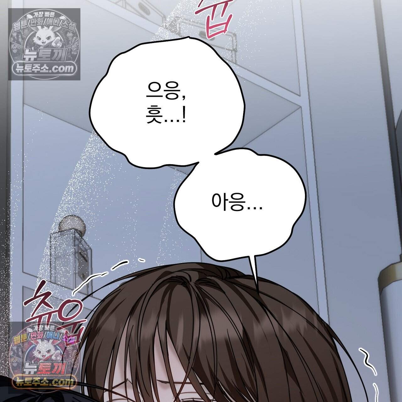 홍차와 범자  17화 22