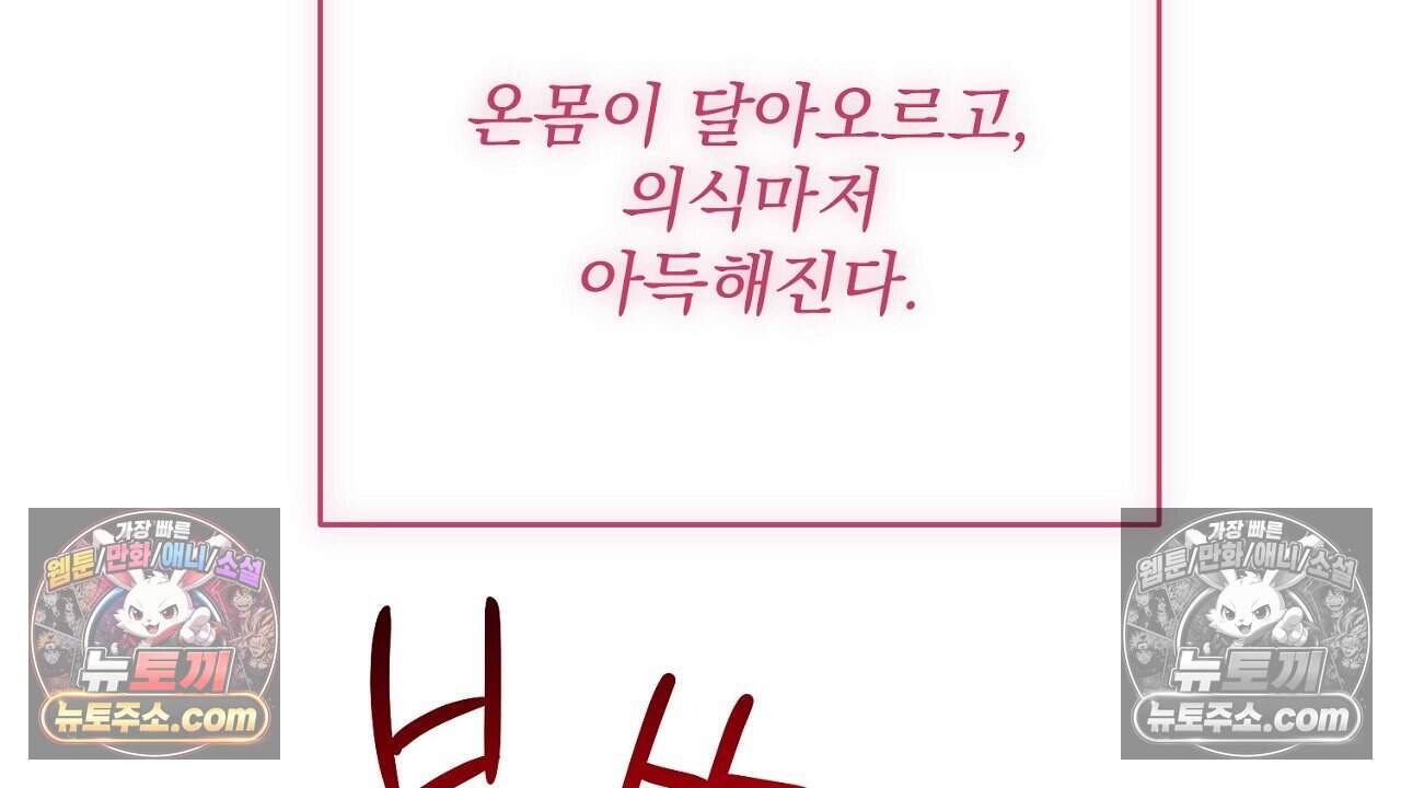 홍차와 범자  17화 29