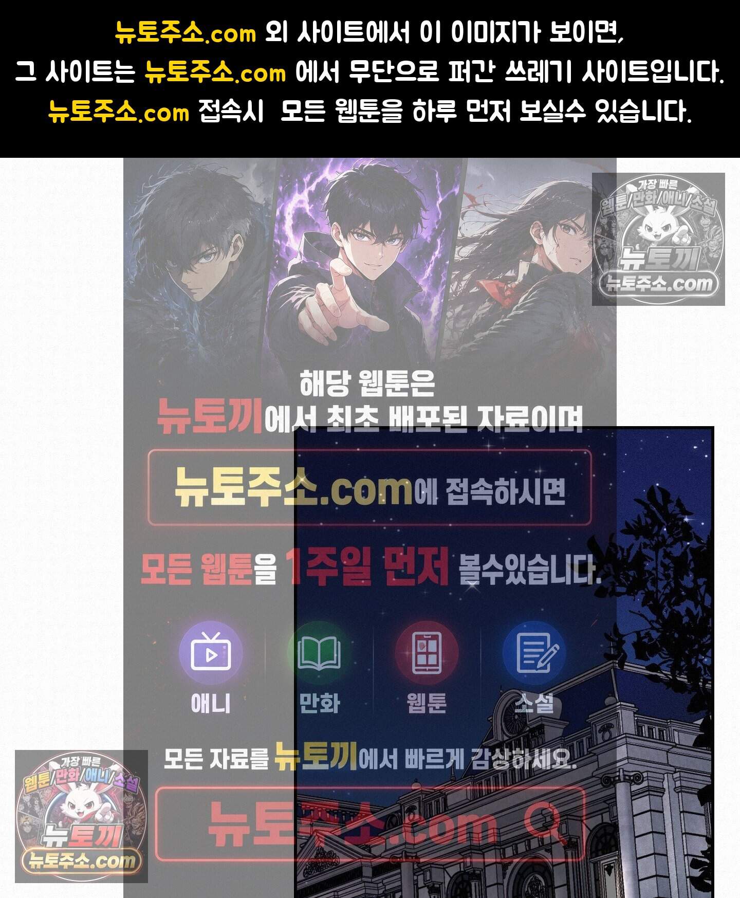 미인 수집가 후작님의 예외 4화 1