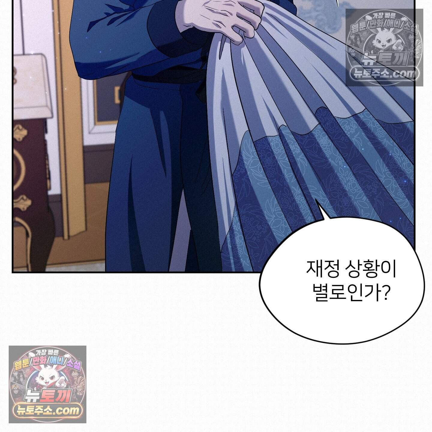 미인 수집가 후작님의 예외 4화 6