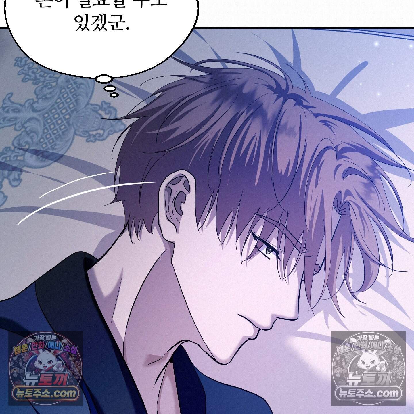 미인 수집가 후작님의 예외 4화 17