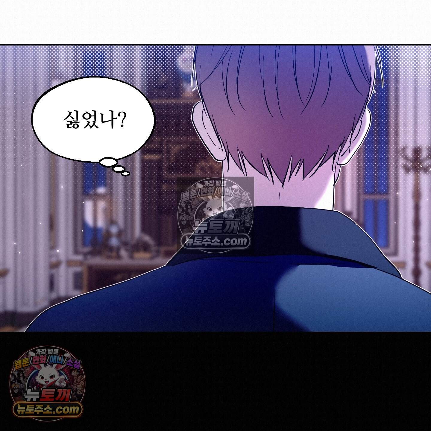 미인 수집가 후작님의 예외 4화 24