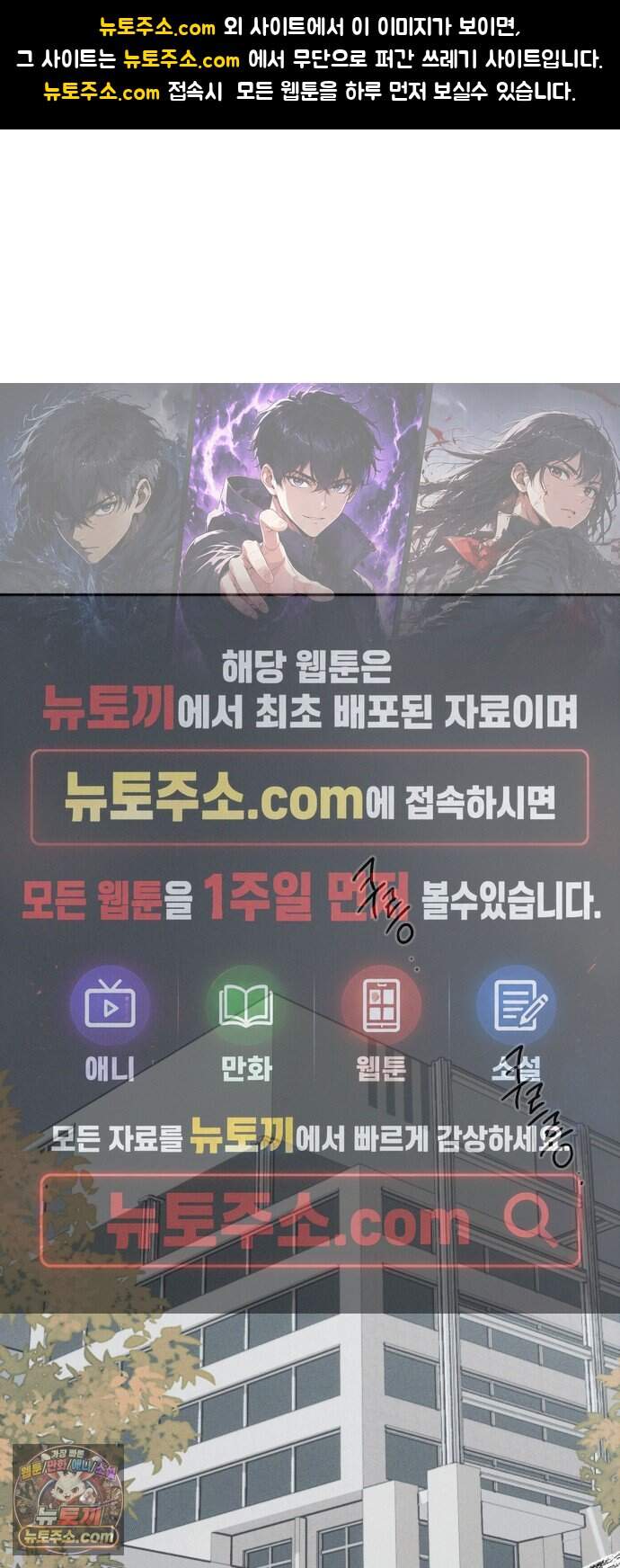 밀실남녀 13화 1