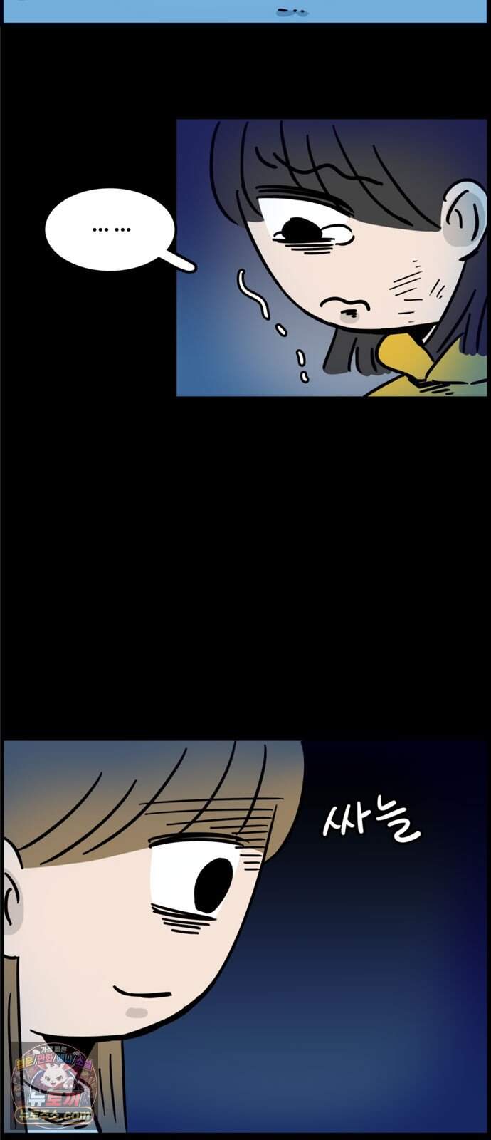 미스테리 쇼크 에피1. 박양 실종사건(1부)- 31화 5