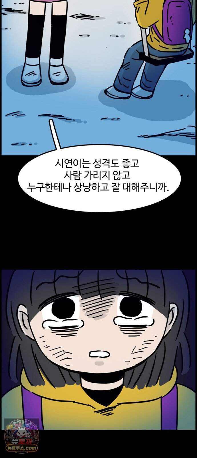미스테리 쇼크 에피1. 박양 실종사건(1부)- 31화 8