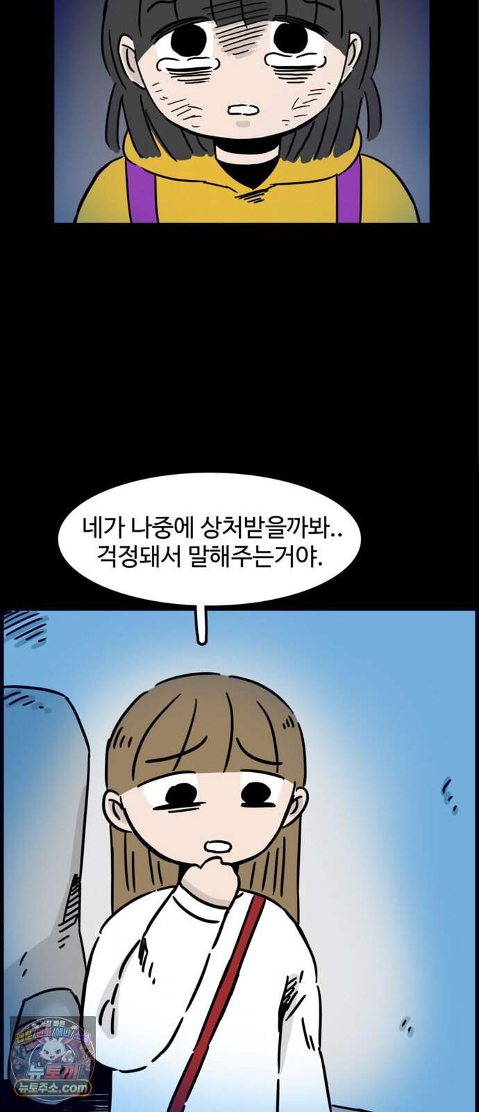 미스테리 쇼크 에피1. 박양 실종사건(1부)- 31화 10