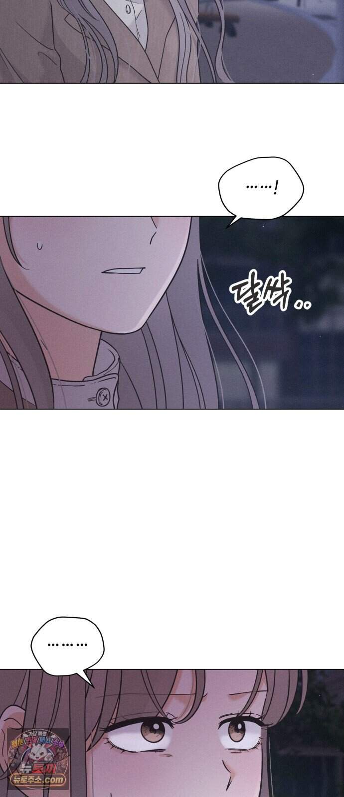 고백대리 33화． 진심 4