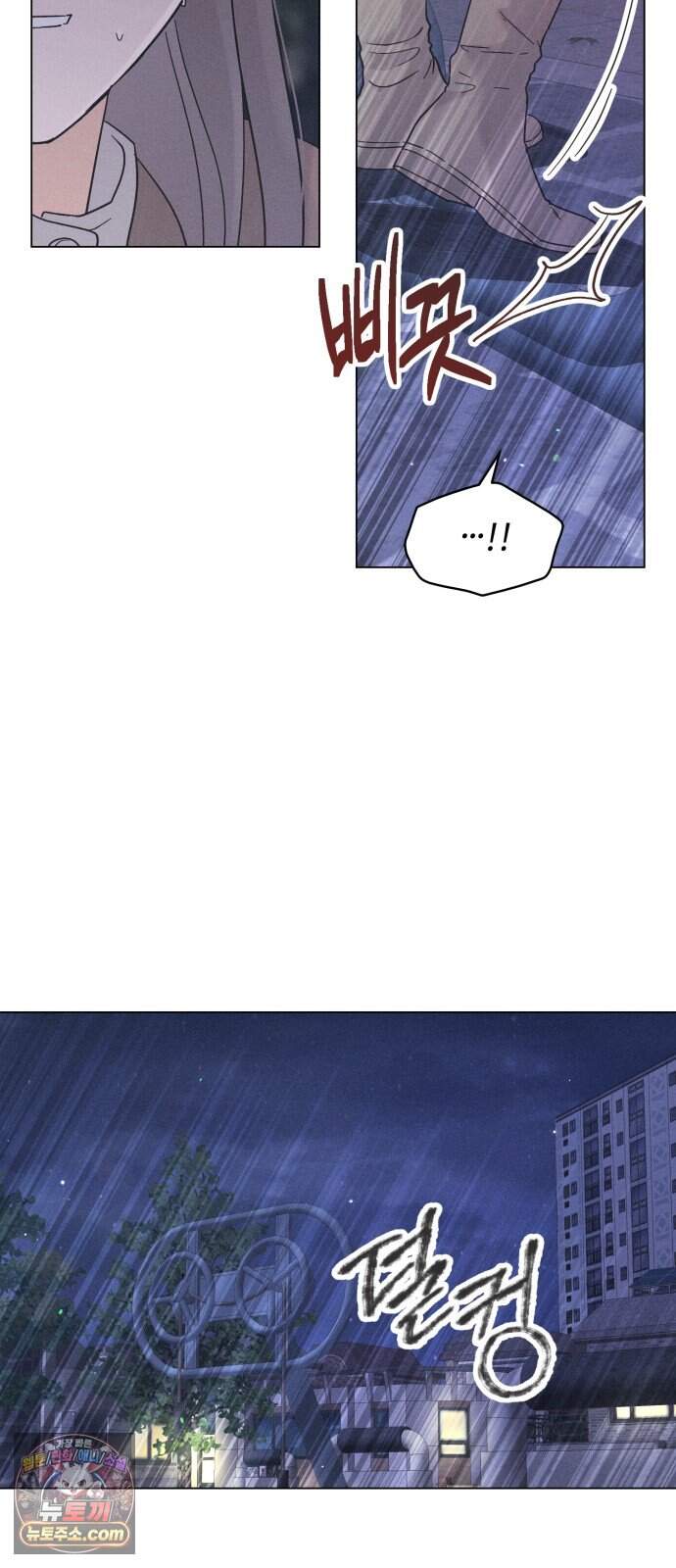고백대리 33화． 진심 7
