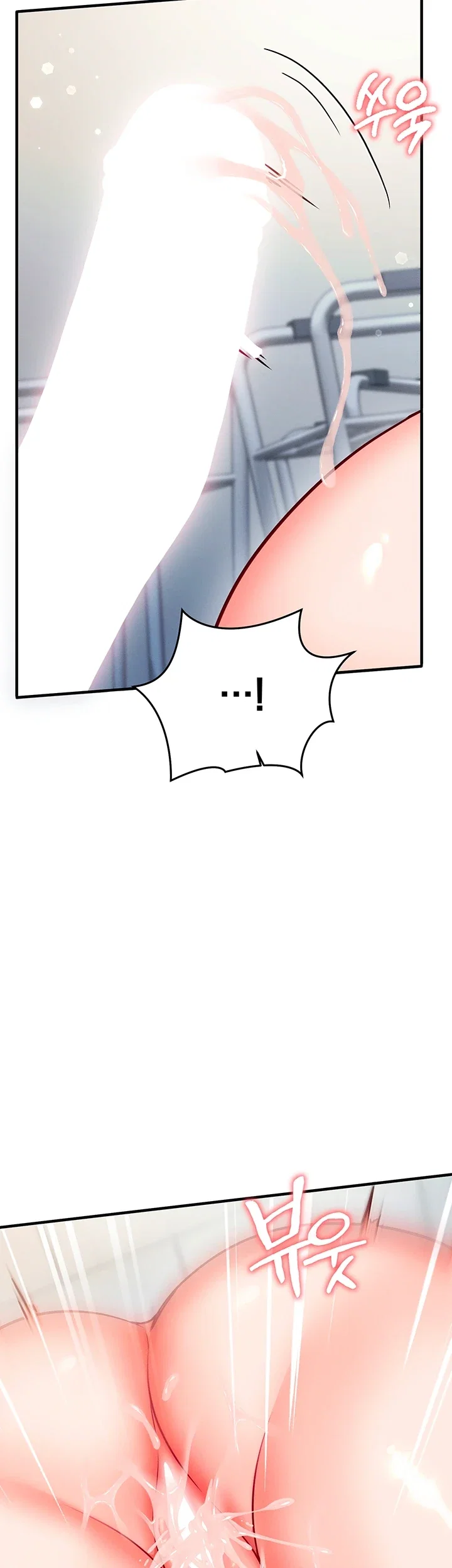 마인드 컨트롤 43화 34