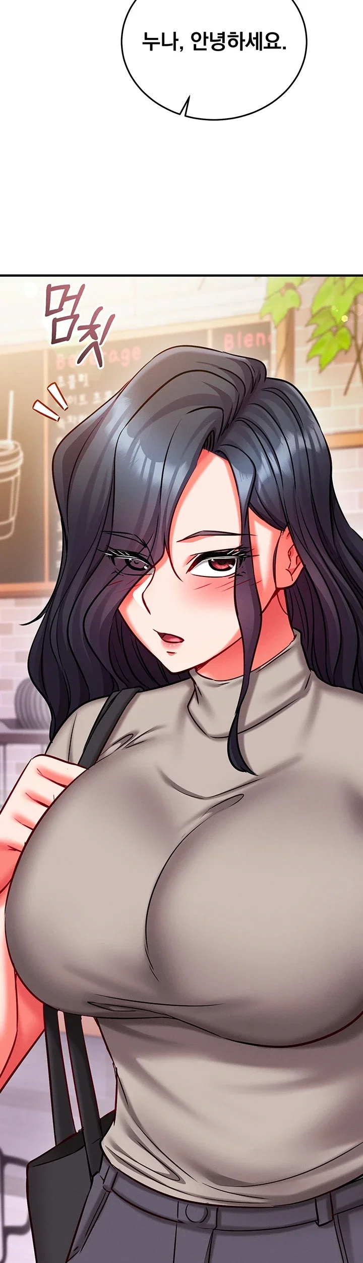 마인드 컨트롤 43화 49