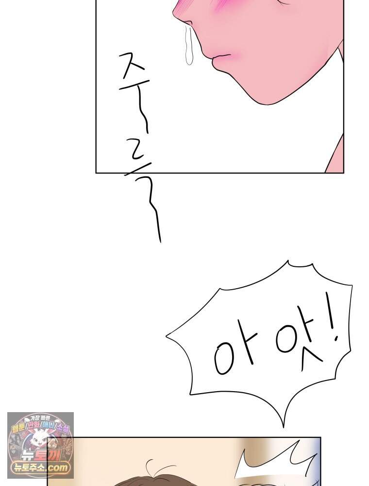 RAINBOW 78화. 첫사랑 8