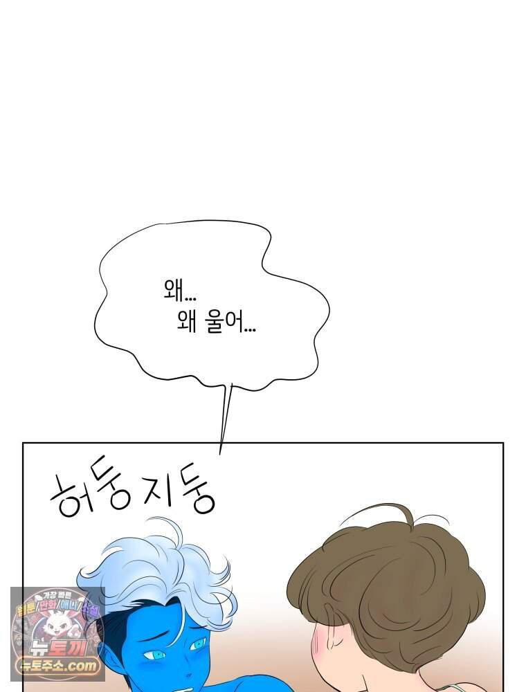 RAINBOW 78화. 첫사랑 10