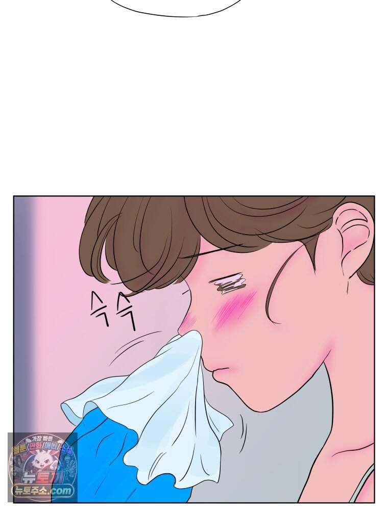 RAINBOW 78화. 첫사랑 12
