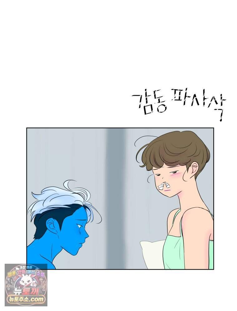 RAINBOW 78화. 첫사랑 21