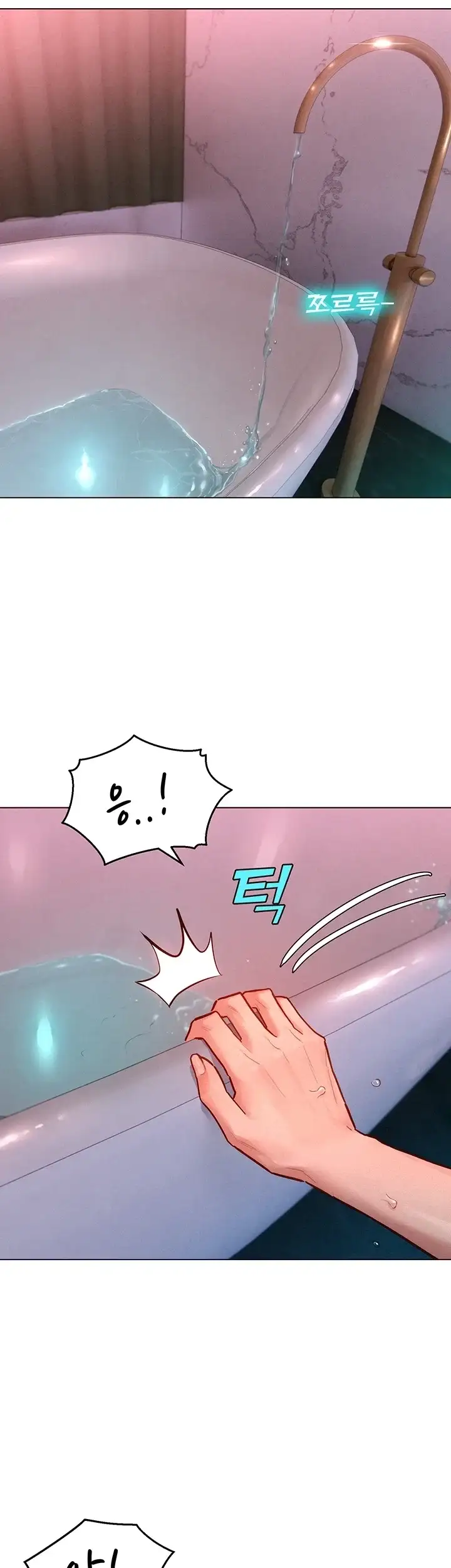 취향폴더．ZIP 25화 4