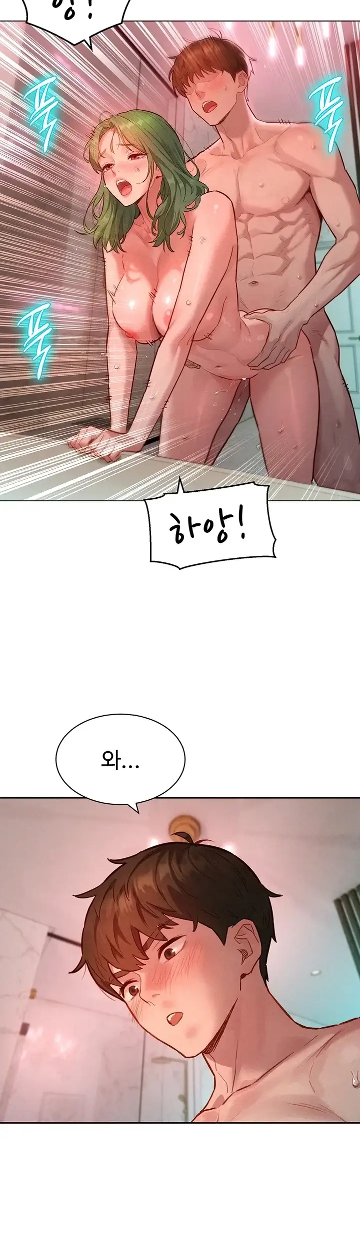 취향폴더．ZIP 25화 5